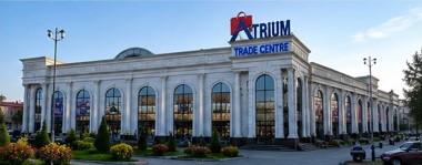Atrium Trade Centre Main Facility
